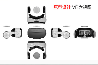 頭戴式自帶耳機(jī)一體虛擬現(xiàn)實(shí)3D立體數(shù)碼VR眼鏡BOX 開啟沉浸式手機(jī)娛樂新視界
